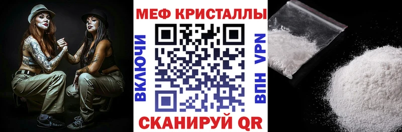 Где найти наркотики Прохладный МАРИХУАНА Мефедрон Cocaine ГАШИШ