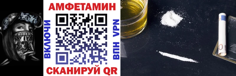 АМФ Premium Прохладный