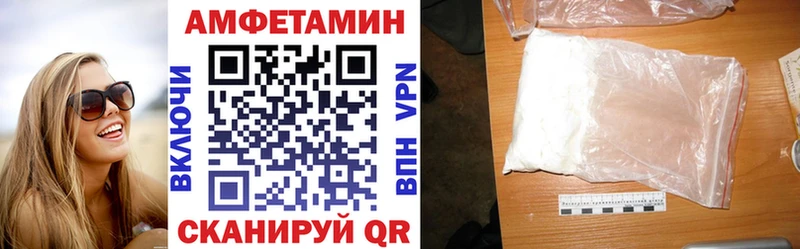 АМФЕТАМИН Premium  Прохладный 