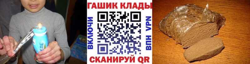 OMG ССЫЛКА  мориарти формула  Гашиш VHQ  Прохладный 