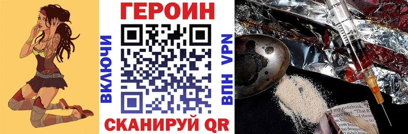 shop формула  что такое   Прохладный  Героин герыч 