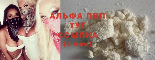 метадон Армянск