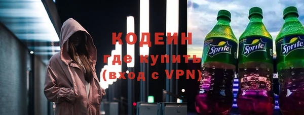метадон Армянск