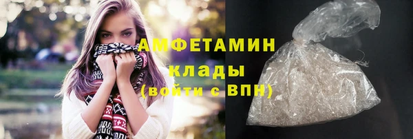 метадон Армянск