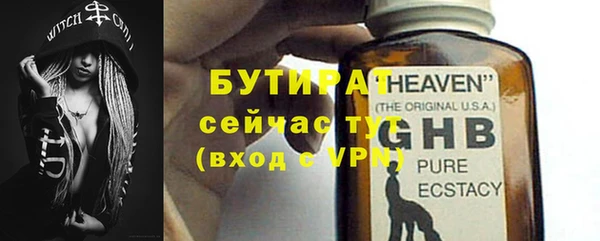 крисы Арсеньев