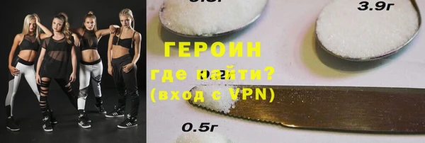метадон Армянск