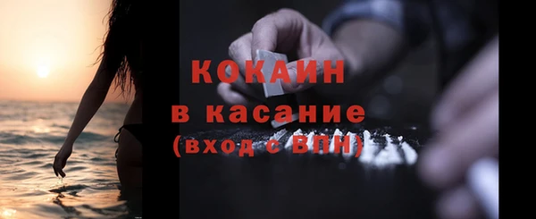 метадон Армянск