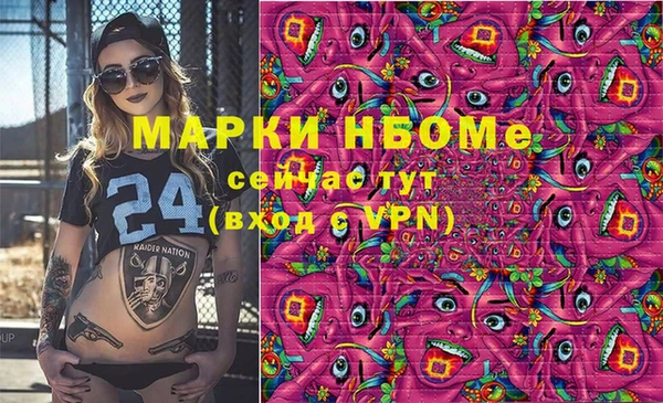 метадон Армянск