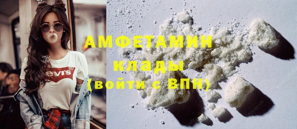 метадон Армянск