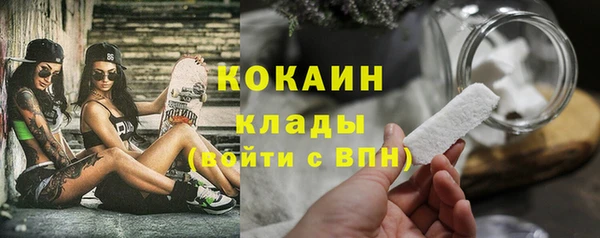 метадон Армянск