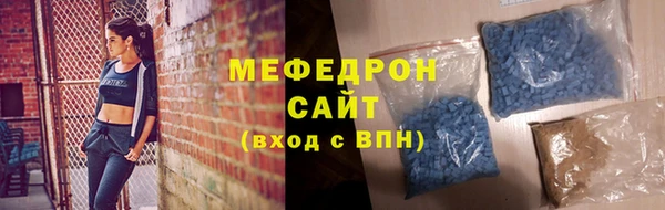 метадон Армянск