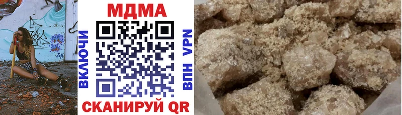 МДМА VHQ сколько стоит Прохладный