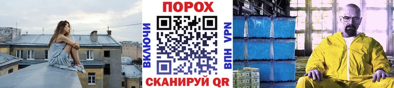 МЕТАМФЕТАМИН мет  KRAKEN зеркало  Прохладный 