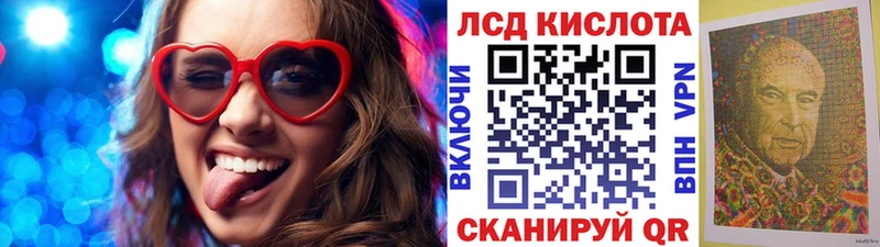 Наркотические марки 1,8мг  Прохладный 