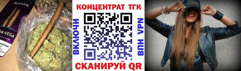 ТГК Wax  купить наркоту  Прохладный 